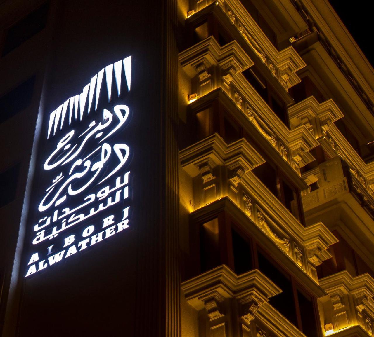 Hotel Al Borg Al Watheer Jizan Esterno foto